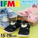 ifmi- Kids обувь 15-19cm 3E соответствует ребенок обувь IFME PARK море. . кимоно обе ремень summer обувь животное o LUKA / автомобиль chisame пингвин /20-6315
