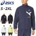  Asics ветровка мужской жакет asics A-I-M обратная сторона tricot . способ теплоизоляция защищающий от холода водоотталкивающий тренировка мужчина мужчина . студент часть . движение /2031E272