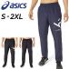 アシックス ウインドブレーカー パンツ メンズ asics A-I-M 裏トリコット ロングパンツ 防風 保温 防寒 撥水 トレーニング 男性 男子 学生 部活 運動 /2031E273