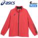  Asics ветровка длинный рукав мужской asics обратная сторона tricot ветровка жакет обратная сторона ворсистый теплоизоляция . способ внешний тренировка /2031E745