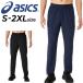  Asics джерси брюки мужской asics dry Acty motion Cross брюки длинные брюки тонкий джерси -. пот скорость . тренировочные штаны /2031E982