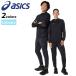  Asics тренировка одежда верх и низ мужской женский M-XL размер asics нагрев защита summer вязаный жакет 9 минут длина брюки /2033C034-2033C036