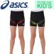  Kids Short трико леггинсы мужчина девочка Asics asics Junior рейсинг средний трико детский 130-160 размер /2094A005[ возвращенние товара не возможно ]