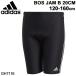  Junior boys купальный костюм плавание брюки мужчина . мужчина Kids плавание одежда / Adidas adidas BOS JAM B 20CM/ school школа физическая подготовка /25087-GH7116[ возвращенние товара не возможно ]