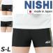 nisi Short трико легкая атлетика мужской женский NISHI T&Fp Ractis трико унисекс короткий . пот скорость . леггинсы грузовик состязание сделано в Японии /2811A579