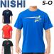 nisi короткий рукав футболка мужской женский NISHI Athlete Pride футболка NO LIMIT ATHLETE унисекс . пот скорость . dry легкая атлетика тренировка /2811A582