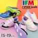 ifmi- Kids обувь 3E соответствует 15-19cm ребенок обувь IFME joob Joe b futoshi ремень спортивные туфли повседневная обувь сетка ребенок девочка мужчина посещение детского сада /30-5314