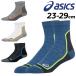  Asics носки спорт носки мужской asics load заднее крыло тонкий сетка арка поддержка пара низ пирог ru бег тренировка Jim обувь сделал /3013A853