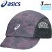  Asics шляпа бег колпак мужской женский asics FUJITRAIL графика колпак легкий сетка "дышит" спорт колпак /3013B326