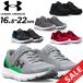  Under Armor Kids бег обувь мужчина спортивные туфли UNDER ARMOUR волна 3 AC ребенок обувь 16.5-22.0cm low cut сетка ... спорт /3024990