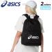  Asics рюкзак 25L мужской женский задний asics рюкзак 25 Day Pack задняя сторона сетка PC место хранения спорт сумка унисекс Jim /3033C225