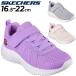 Skechers Kids спортивные туфли девочка 17-22cm ребенок обувь SKECHERS BOUNDER - COOL CRUISE low cut сетка легкий ребенок Junior /303550L