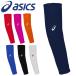  Asics гетры для рук гетры для рук мужской женский asics обе рука бег jo серебристый g марафон тренировка легкая атлетика аксессуары /3093A160