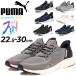  Puma hand . used without sa.... men's unisex slip-on shoes sneakers PUMA soft ride Flex race i-z in wide /309901