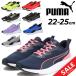  Puma Junior спортивные туфли PUMA Flyer свет MU 22-25cm ребенок обувь Kids обувь low cut шнурок обувь ребенок спортивный /310341[pu22pd]