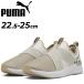  Puma бег обувь женский PUMA soft ride HARLI slip hybrid SKI туфли без застежки спортивные туфли женский обувь jo серебристый g/310994[pu22pd]
