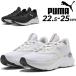  Puma бег обувь женский PUMA soft ride me Eve Mystic wi мужской l low cut jo серебристый g обувь женский Ran колодка /311970