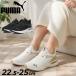  Puma Lady s спортивные туфли PUMA SOFTRIDE очарование животное женщина Leopard рисунок леопардовая расцветка женская обувь спортивная обувь бег jo серебристый g/312967