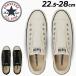 �R���o�[�X �X�j�[�J�[ �����Y ���f�B�[�X �C converse �I�[���X�^�[ �X���b�v FE OX ��� �X���b�|�� ���j�Z�b�N�X ���[�J�b�g �J�W���A���V���[�Y /3131409