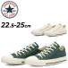 �R���o�[�X �X�j�[�J�[ ���f�B�[�X �V���[�Y  converse �I�[���X�^�[ �E�H�b�V���h�L�����o�X �L�����o�X�X�j�[�J�[ ���[�J�b�g ���X�j�[�J�[ /3131747