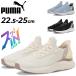  Puma s.... бег обувь женский PUMA soft ride - - moni -LCMi-z in EASE IN.. Tama .... туфли без застежки спортивная обувь /313768
