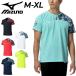 Mizuno короткий рукав футболка мужской mizuno чистый гипер- антибактериальный дезодорация . грязный . пот скорость .UV cut тренировка одежда фитнес бег движение /32JAC210