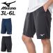  Mizuno shorts men's 3L 4L 5L 6L large size mizuno navi dry knitted short pants big size training sport wear . sweat speed ./32JD2G10