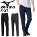  Mizuno тренировочные штаны джерси женский mizuno navi dry вязаный длинные брюки . пот скорость .UV cut спорт одежда одежда джерси - движение /32MDB390
