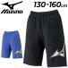  Mizuno Kids вязаный шорты mizuno Junior шорты 130-160cm ребенок одежда антибактериальный дезодорация . грязный чистый гипер- . пот скорость . детский /32MDD402