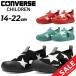  Converse Kids Junior summer обувь converse CV Star сандалии вода суша обе для 14-22cm ребенок обувь ремень модель скорость . "дышит" ребенок звезда рисунок весна лето /3730300
