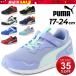  Puma спортивные туфли Kids спортивные туфли ребенок обувь PUMA скорость Monstar V4 17-24cm Junior спортивные туфли спорт повседневная обувь ... ребенок /378908