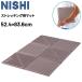 �j�V �G�N�T�}�b�g �G�N�T�}�b�g SQ-�R NISHI �Z�� 9mm�� �܂肽���ݎ� EVA���� �X�g���b�`���O�p�}�b�g �X�g���b�`�}�b�g �P�A�p�i ���㋣�Z /3833B024