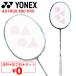  Yonex бадминтон ракетка YONEX Astro ks88 D Pro струна бесплатный + обработка расходы бесплатный специальный чехол есть ASTROX 88D PRO сделано в Японии /3AX88D-P[ подарок не возможно ]