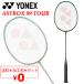  Yonex бадминтон ракетка YONEX Astro ks99 Tour ASTROX 99 TOUR струна + обработка расходы бесплатный опытный человек предназначенный 3U 4U специальный чехол есть /3AX99-T[ подарок не возможно ]