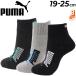 �v�[�} �L�b�Y �C�� 3���g �W���j�A �q�ǂ� �j�̎q 19-25cm PUMA �V���[�g�� 3P�\�b�N�X 3���Z�b�g �q���p ���L���H ������ �^�� �X�|�[�c �w�Z �ʊw /4293130