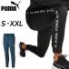  Puma джерси брюки мужской PUMA брюки-джоггеры обратная сторона ворсистый длинные брюки тренировка спорт одежда мужчина теплоизоляция низ длинные брюки /523746
