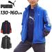  Puma u-bn жакет Kids Junior 130-160cm PUMA активный спорт обратная сторона tricot ветровка ребенок одежда длинный рукав внешний полный Zip /529553