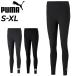  long tights lady's Puma PUMA ESS Logo leggings / spats tight Fit woman sport training fitness gym pants /588717[pu22pd]