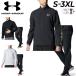  Under Armor тренировка одежда мужской верх и низ UNDER ARMOURu-bn жакет длинные брюки выставить тренировка /6001543-6001544