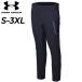  Under Armor тренировочные штаны мужской UNDER ARMOUR UA brush dou-bn Reflect брюки обратная сторона ворсистый теплоизоляция. . вода мужчина длинные брюки /6007742