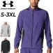  Under Armor мужской тренировка жакет UNDER ARMOUR UA свет вес u-bn жакет длинный рукав Wind брейкер внешний легкий. . вода /6012566