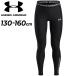  Under Armor Kids длинный трико девочка UNDER ARMOUR девушки UA нагрев механизм armor - графика леггинсы 130-160cm ребенок /6012636[ возвращенние товара не возможно ]