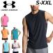  Under Armor безрукавка майка мужской UNDER ARMOUR UA armor - dry рукав отсутствует рубашка Roo z скорость . вентиляция дезодорация бег /6014262