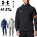 a Under Armor джерси мужской верх и низ UNDER ARMOUR UA вязаный f-ti жакет длинные брюки выставить . пот скорость . стрейч скорость ./6015053-6015056