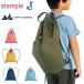  штамп luna psak baby Kids детский сумка /stamplewoshudo нейлон 41×33cm/ легкий водоотталкивающий Mini рюкзак ребенок мужчина девочка посещение детского сада посещение школы /62364