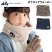  штамп ru Kids боа защита горла "neck warmer" детский stample одноцветный сделано в Японии защищающий от холода . способ ребенок мужчина девочка теплый ... winter аксессуары /62884