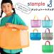  штамп rustample сладости - цвет все сетка большая сумка ребенок Kids Junior лето сумка девочка мужчина унисекс сумка ручная сумка плечо /62990
