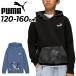 �v�[�} �p�[�J�[ �L�b�Y �X�E�F�b�g ���N�� �p�[�J�[ PUMA ESS CAMO Hoodie FL B �W���j�A 120-160cm �q���� ����  �t�[�f�B  /634105�ypu22pd�z