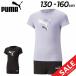  Puma Kids короткий рукав футболка шорты 2 позиций комплект /PUMA ребенок одежда девочка 130-160cm. спорт одежда верх и низ комплект ребенок ученик начальной школы /675795[a20Qpd][pu22pd]
