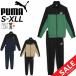  Puma Wind брейкер мужской верх и низ PUMAu-bnto Lux -tsu жакет длинные брюки тренировка спорт одежда одежда /681261[pu22pd]